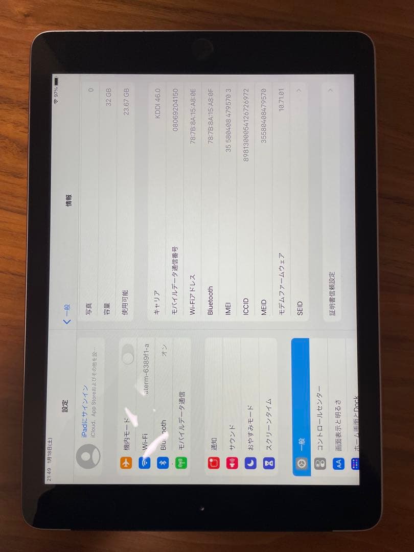 iPad 第５世代 9.7インチ 32GB 防水ケース付き