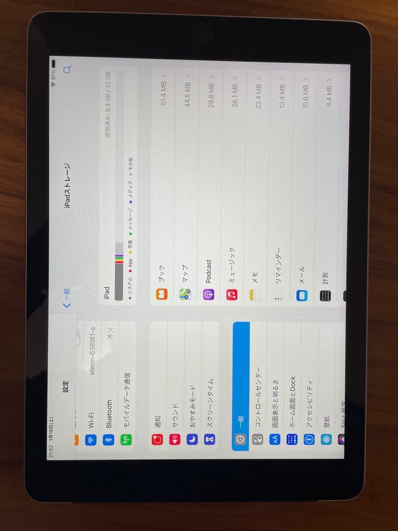 iPad 第５世代 9.7インチ 32GB 防水ケース付き