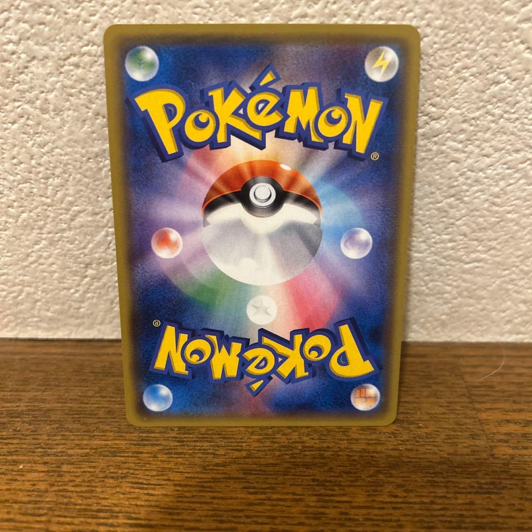 【一時値下げ中！】サトシのピカチュウGX SMD