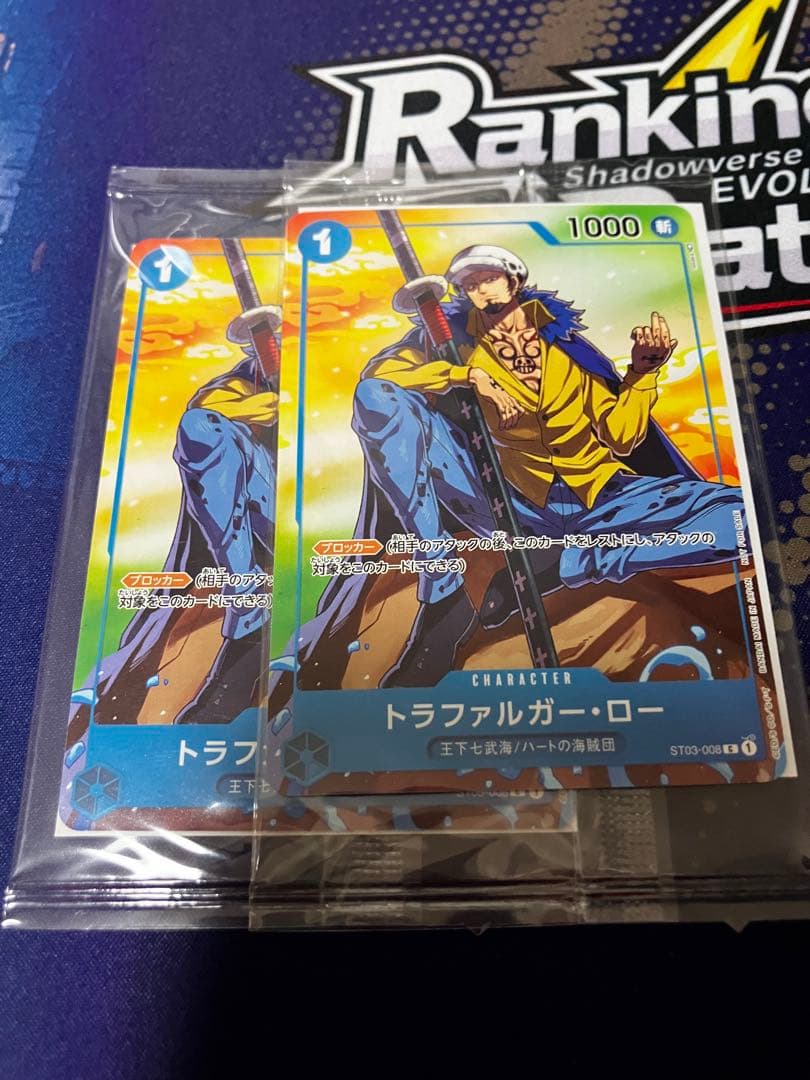 ワンピースカード　週刊少年ジャンプ付録　モンキー・D・ルフィ　2種(未開封) 他