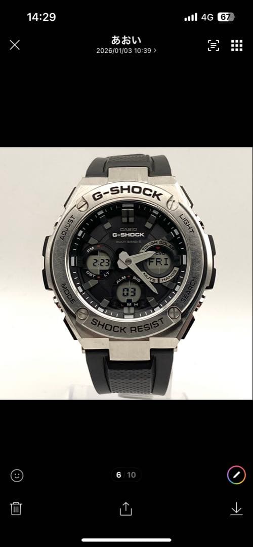 【稼働】G-SHOCK タフソーラー 防水 耐衝撃構造 腕時計 クロノグラフ