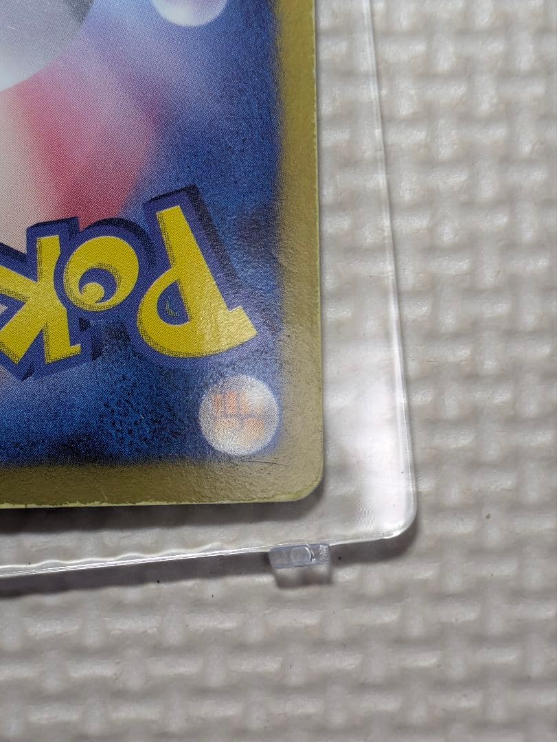 ポケカまとめ売り 引退品