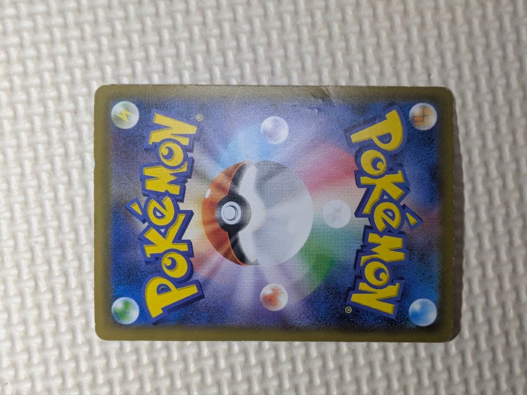 ポケカまとめ売り 引退品