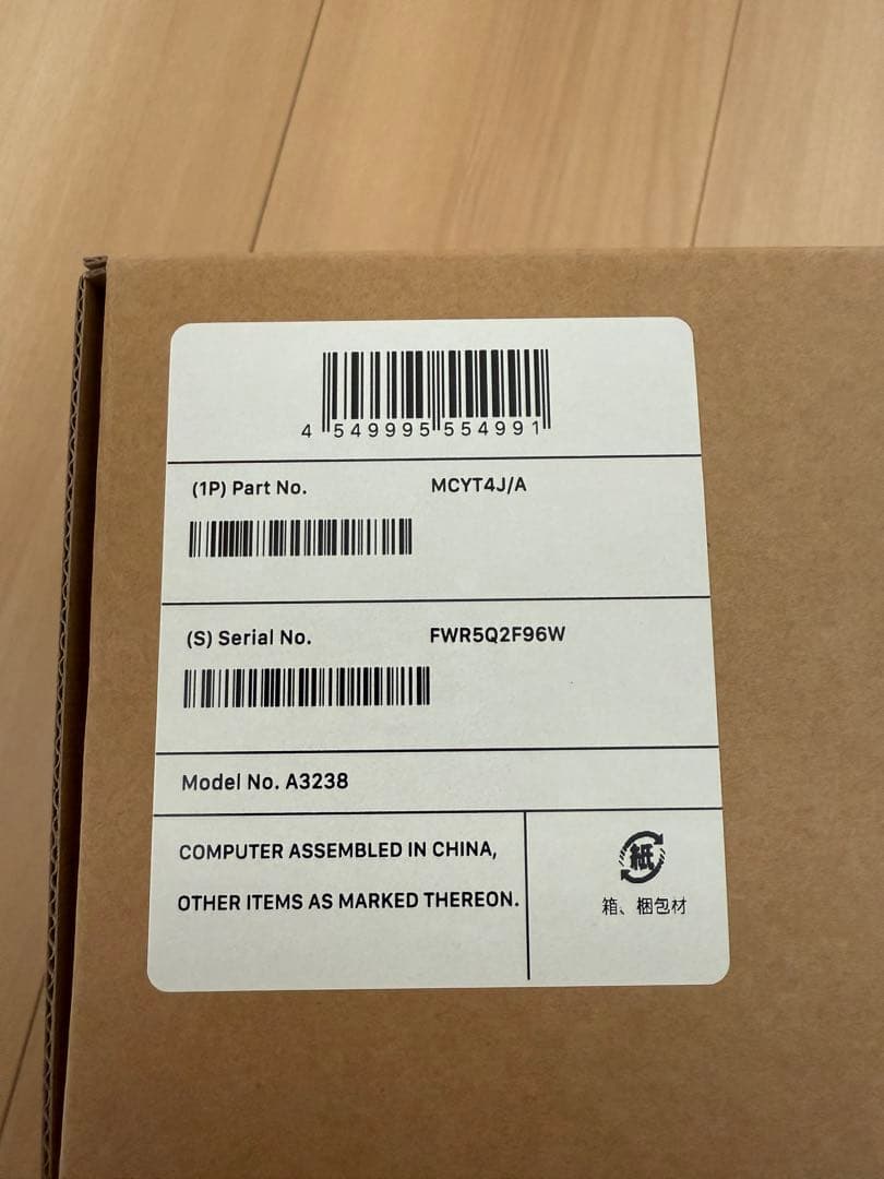 新品未開封　Mac mini 10 コア CPU M4 チップ搭載