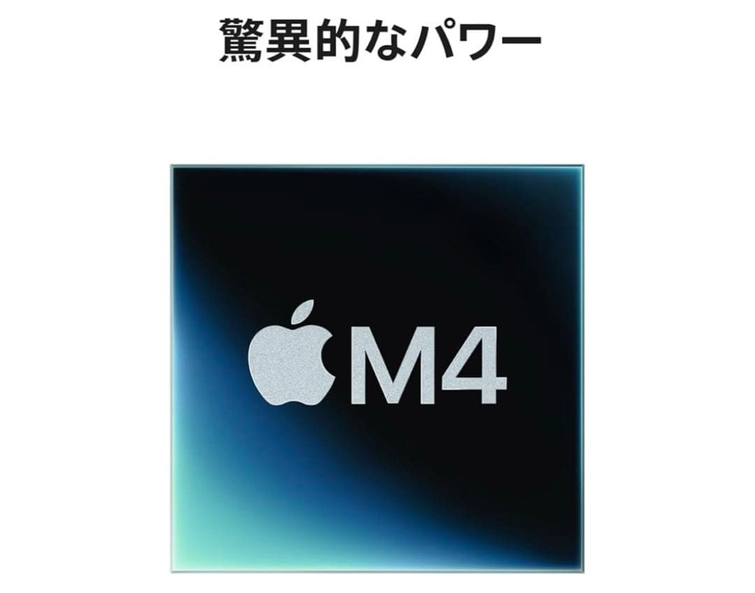 新品未開封　Mac mini 10 コア CPU M4 チップ搭載