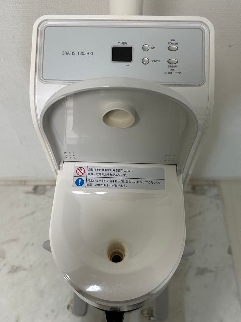TAKIGAWA GRATIS 302 高性能スチーム