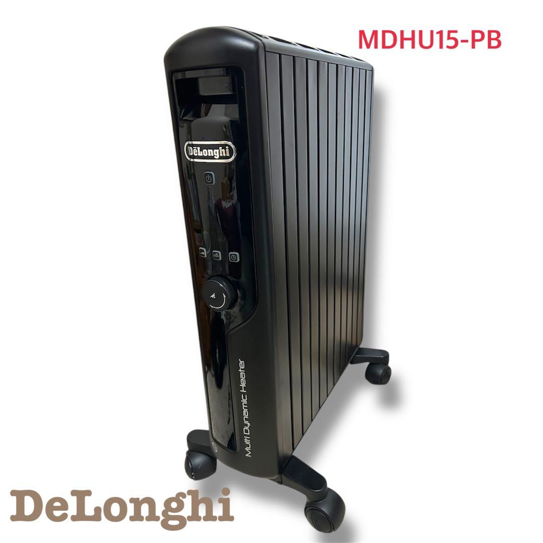 DeLonghi オイルヒーター MDHU15-PB 10〜13畳