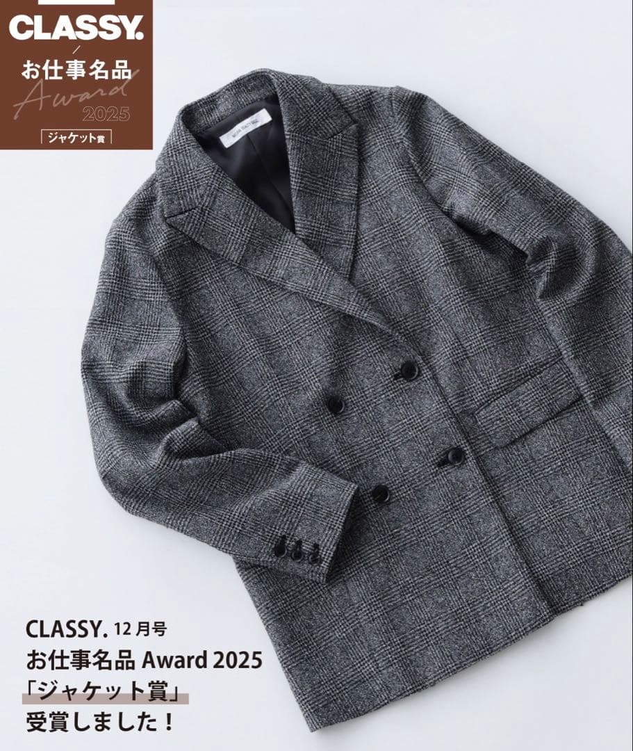 ダブルブレストボクシージャケットII