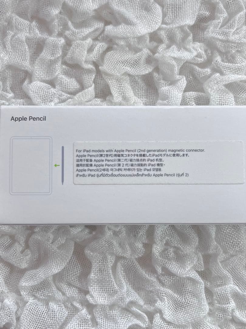 Apple Pencil 第2世代 ホワイト