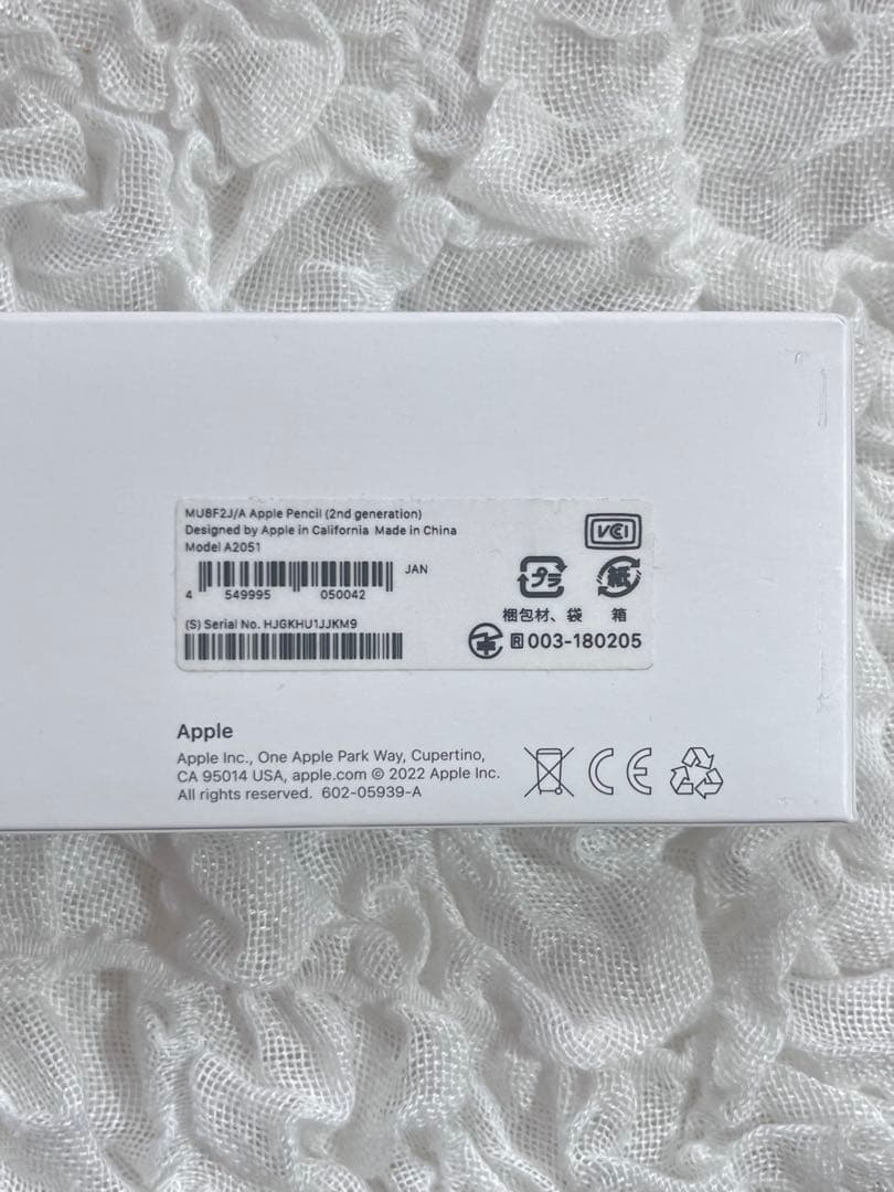 Apple Pencil 第2世代 ホワイト