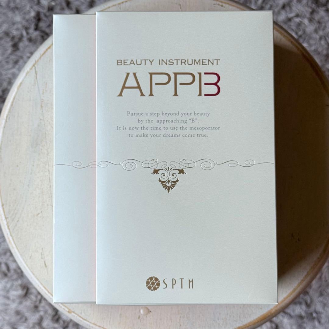 APPI3 美容機器 アップビー 本体＋付属品＋説明書あり 箱付き 動作確認済