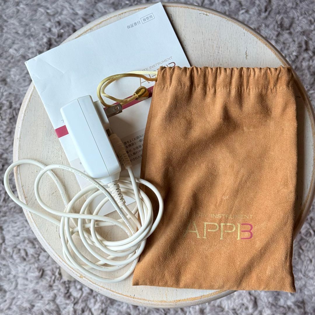 APPI3 美容機器 アップビー 本体＋付属品＋説明書あり 箱付き 動作確認済