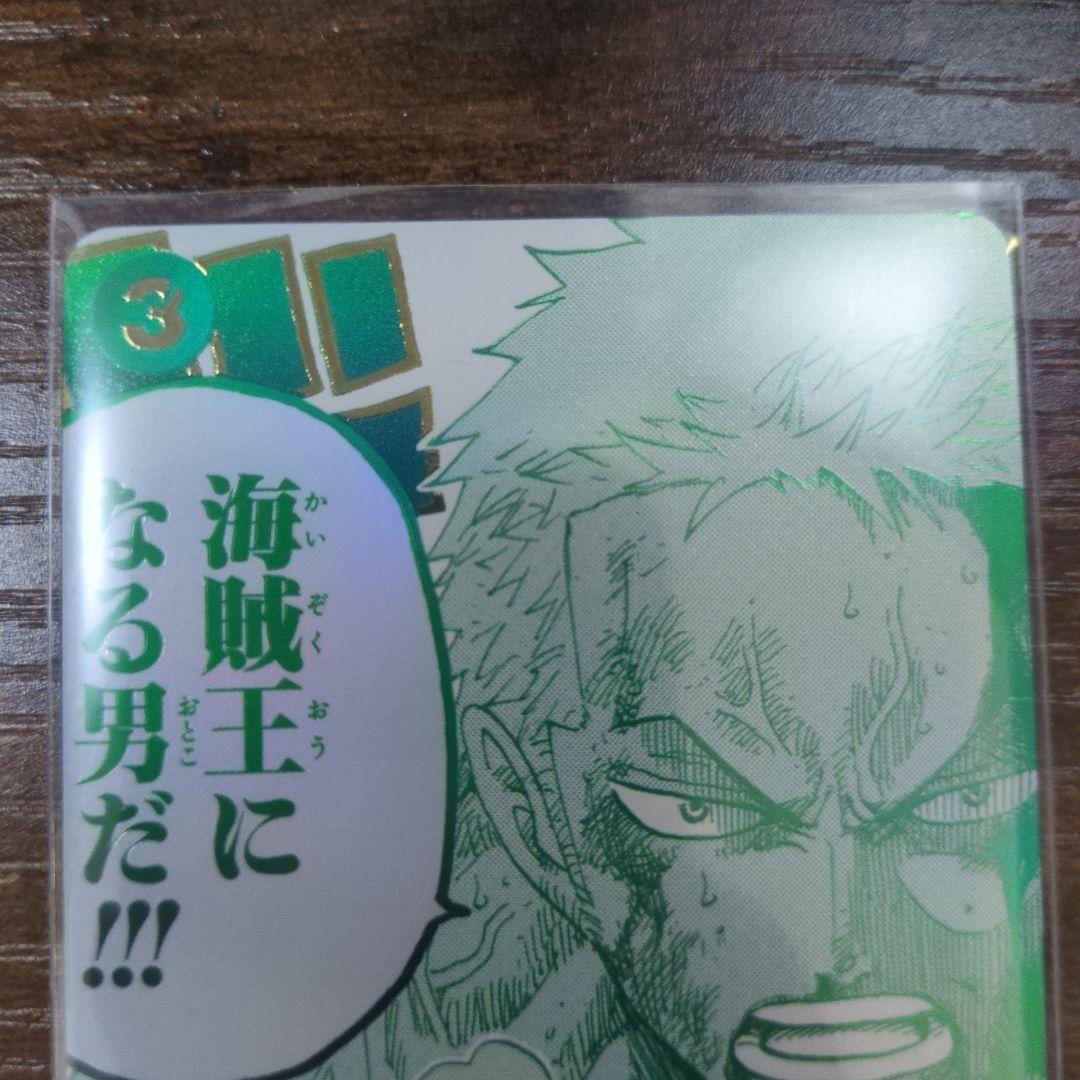 ゆ*い様 3周年 ルフィは海賊王になる男だ