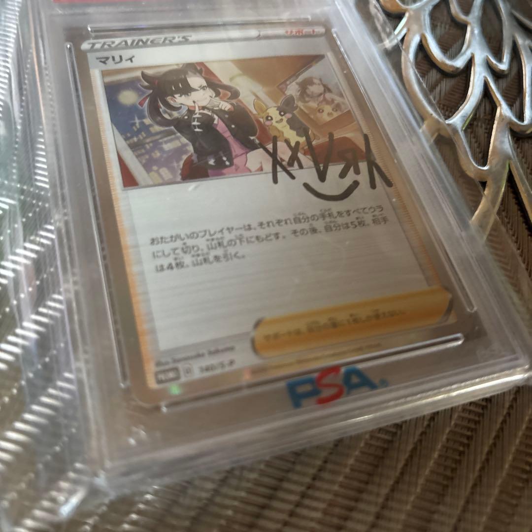 希少　2020 マリィ ホロカード PSA9