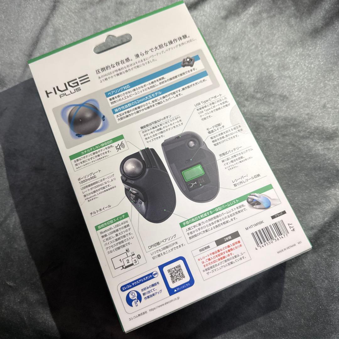 新品未開封　M-HT1MRBK　ELECOM HUGE PLUS トラックボール