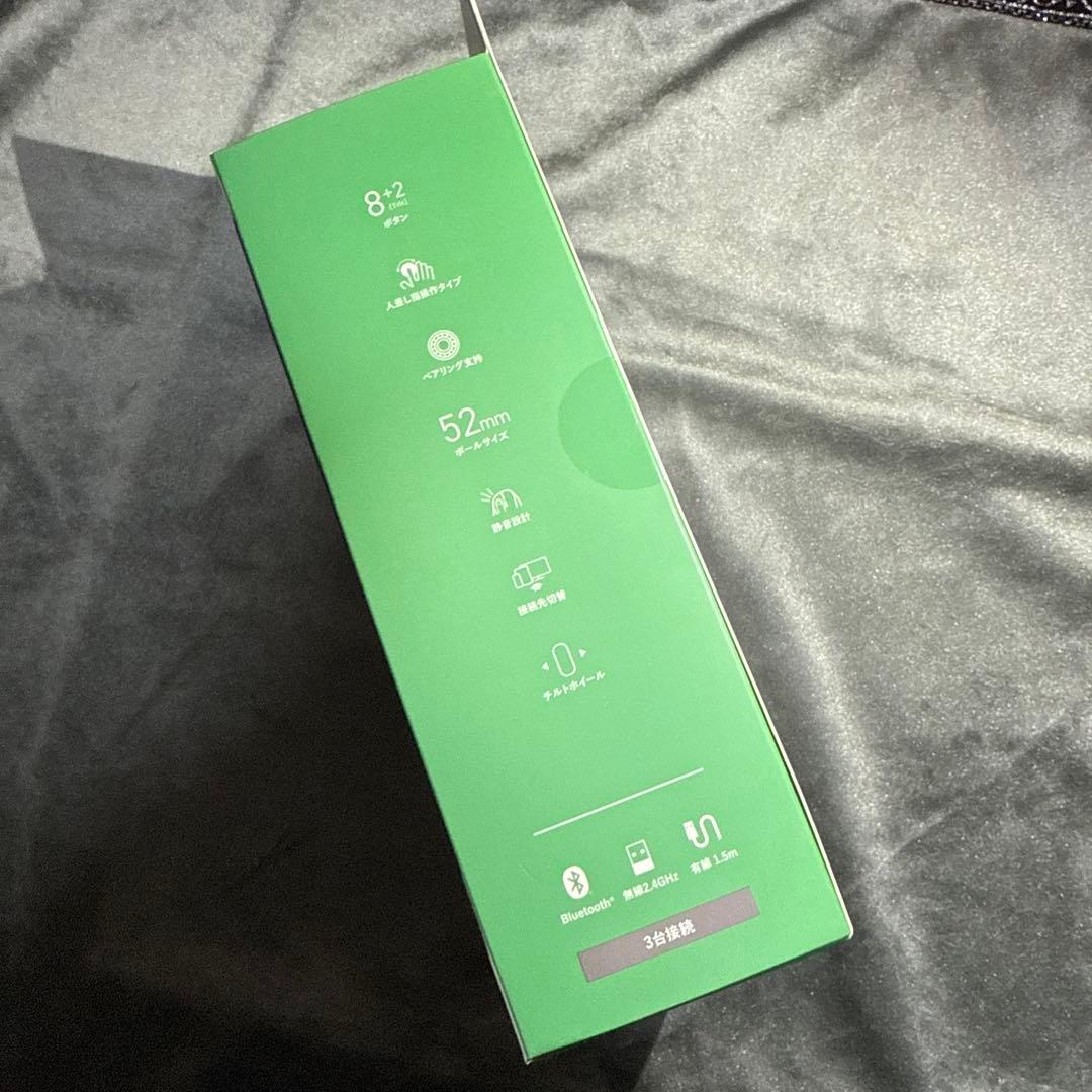 新品未開封　M-HT1MRBK　ELECOM HUGE PLUS トラックボール