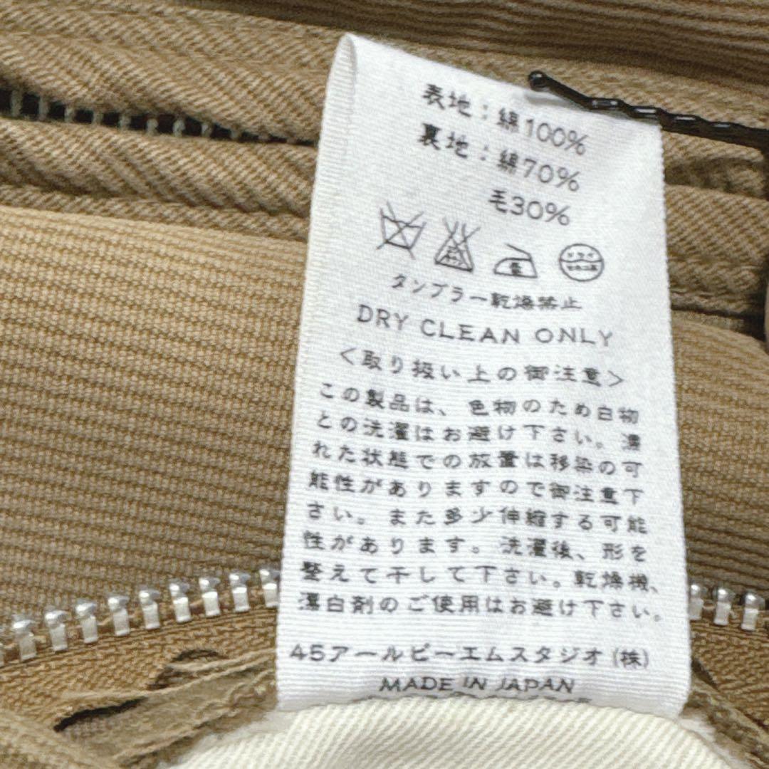 美品⭐️45rpm 45R ジャケット リバーシブル コットンウール 2 日本製