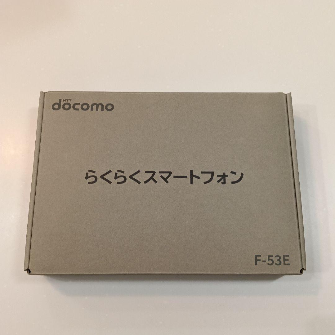 docomo らくらくスマートフォン ピンク　F-53E　らくらくスマホ