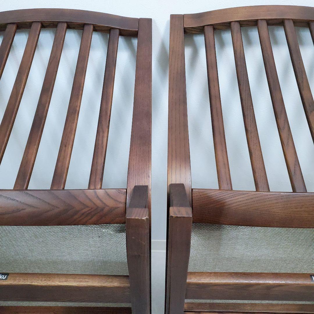 【廃盤希少✨️極美品】カリモク ロッキング座椅子 kigumi 2脚セット①