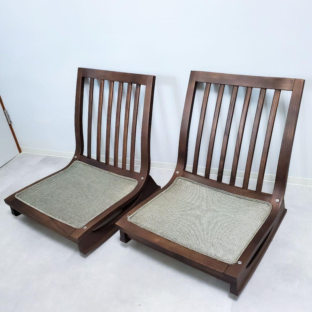【廃盤希少✨️極美品】カリモク ロッキング座椅子 kigumi 2脚セット①