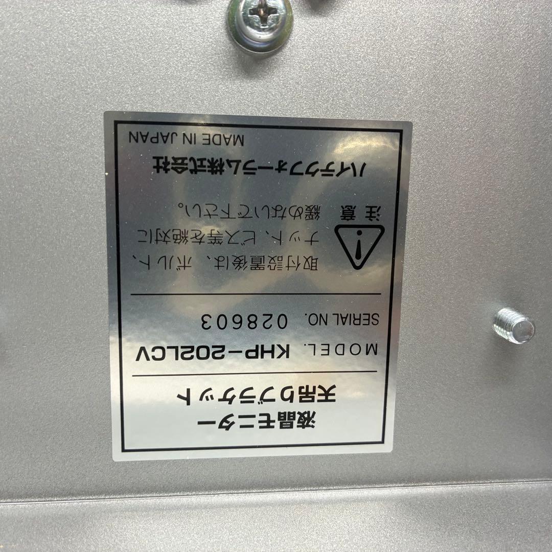 液晶モニター天吊りブラケット ハイテクフォーラム KHP-202LCV 2個