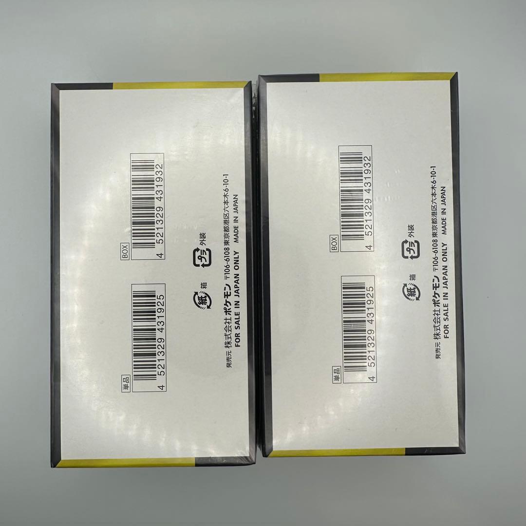 ポケモンカードゲーム MEGA ドリームEX 2個セット　シュリンク付