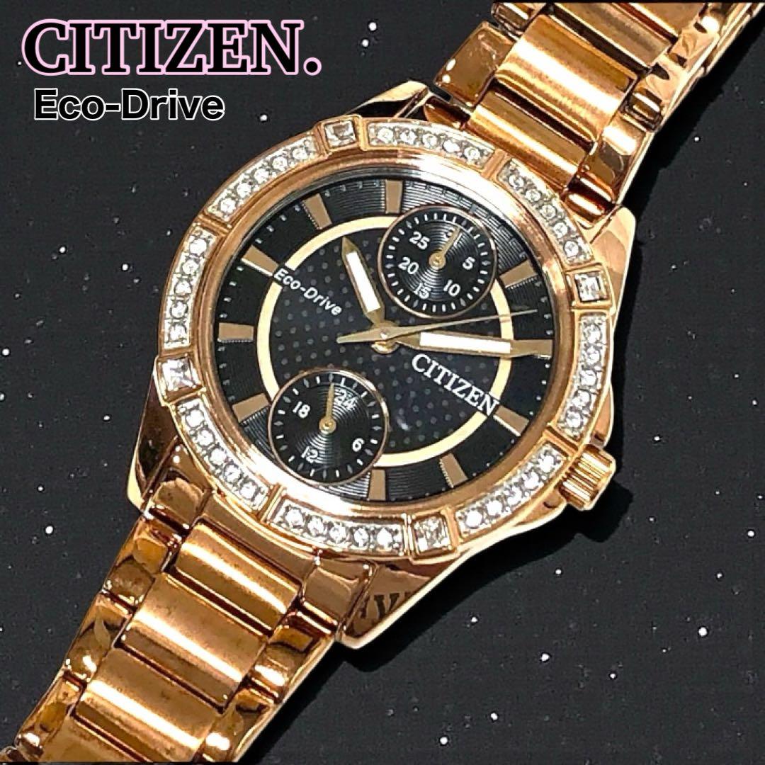 【未使用】CITIZEN シチズン エコドライブ レディース 稼働品 ソーラー