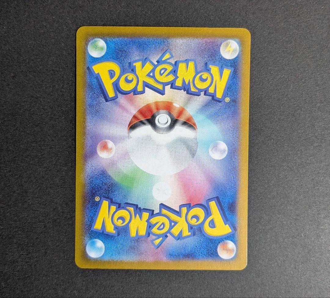 ミュウex　sar　シャイニートレジャー