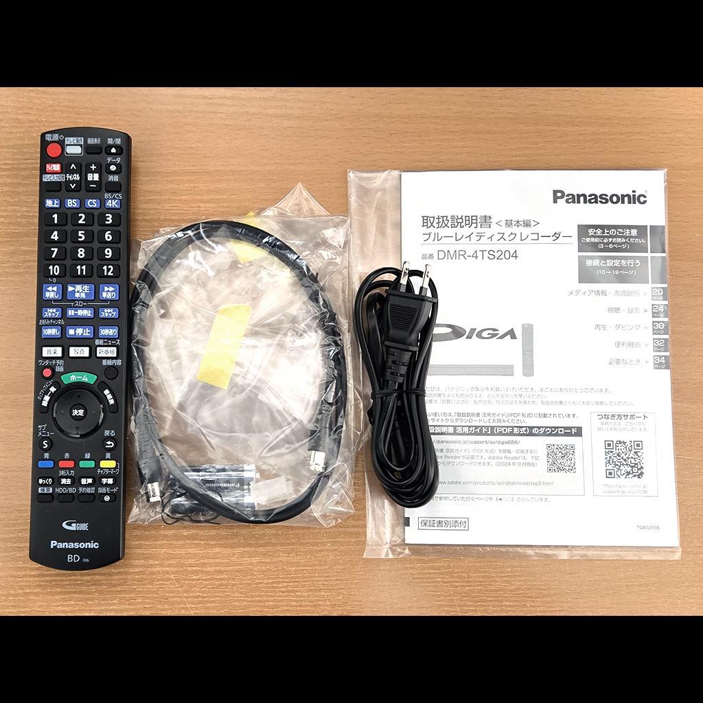 DMR-4TS204 ブルーレイレコーダー ディーガ パナソニック