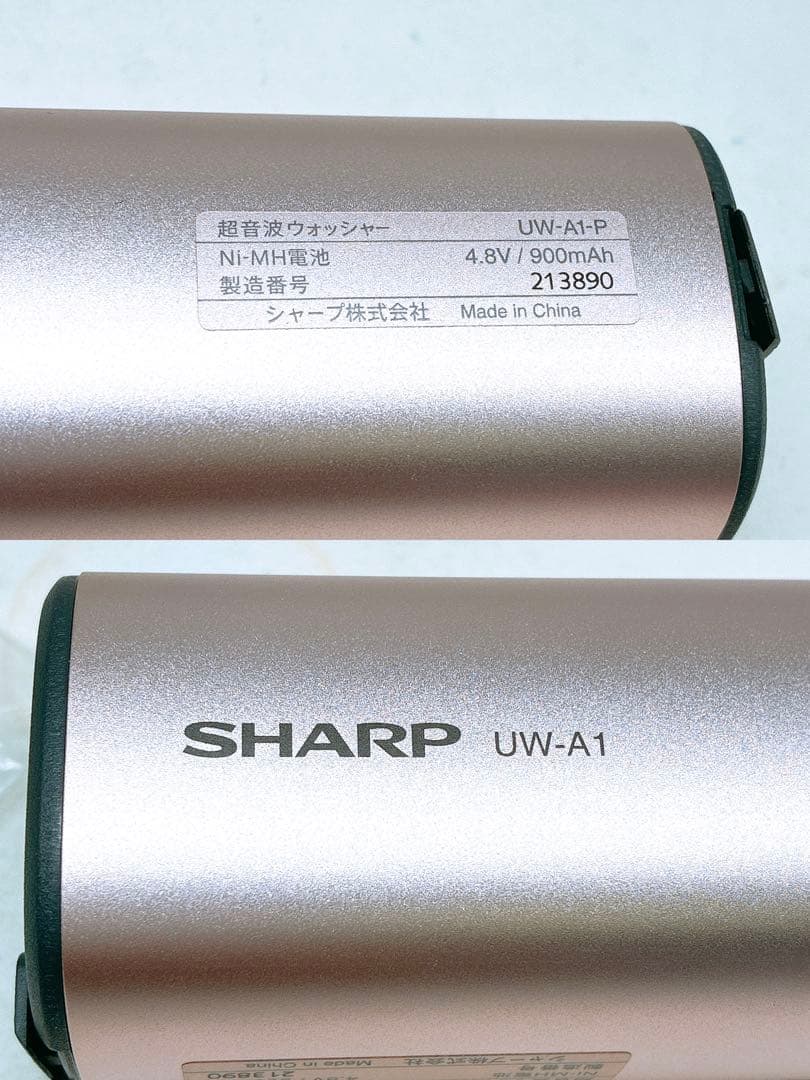 シャープ 超音波ウォッシャー ピンク UW-A1-P SHARP エリ汚れ 振動