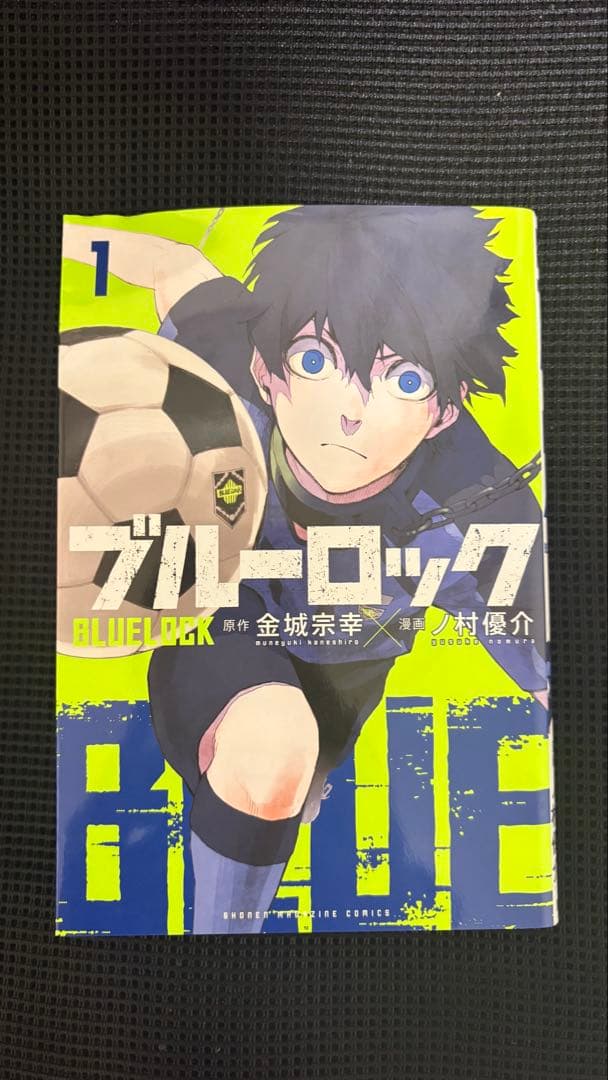 ブルーロック 1-31巻セット（30巻は除く）