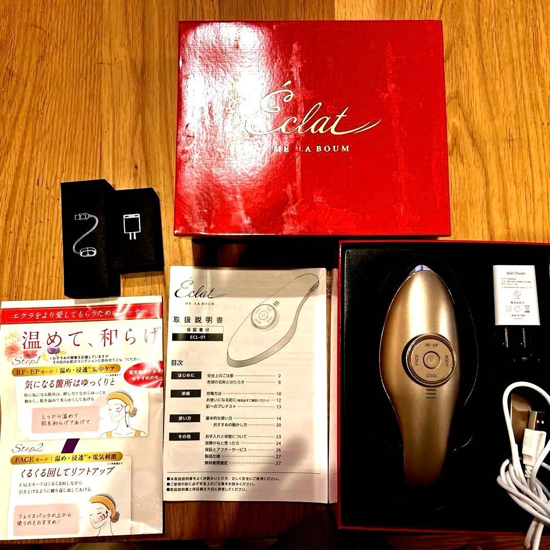 Eclat 美顔器 RF・冷却機能付き　IKKOさん