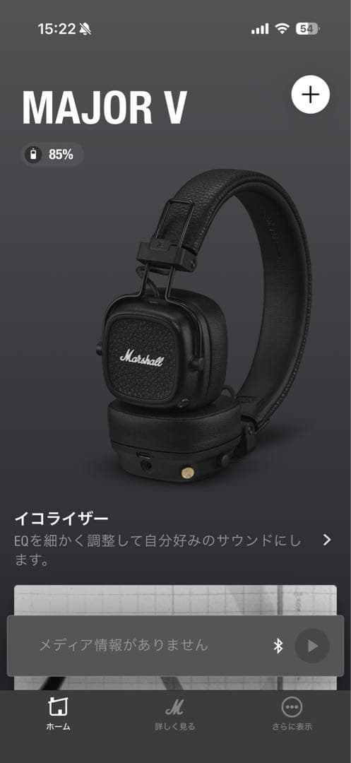Marshall Major V ワイヤレスヘッドフォン