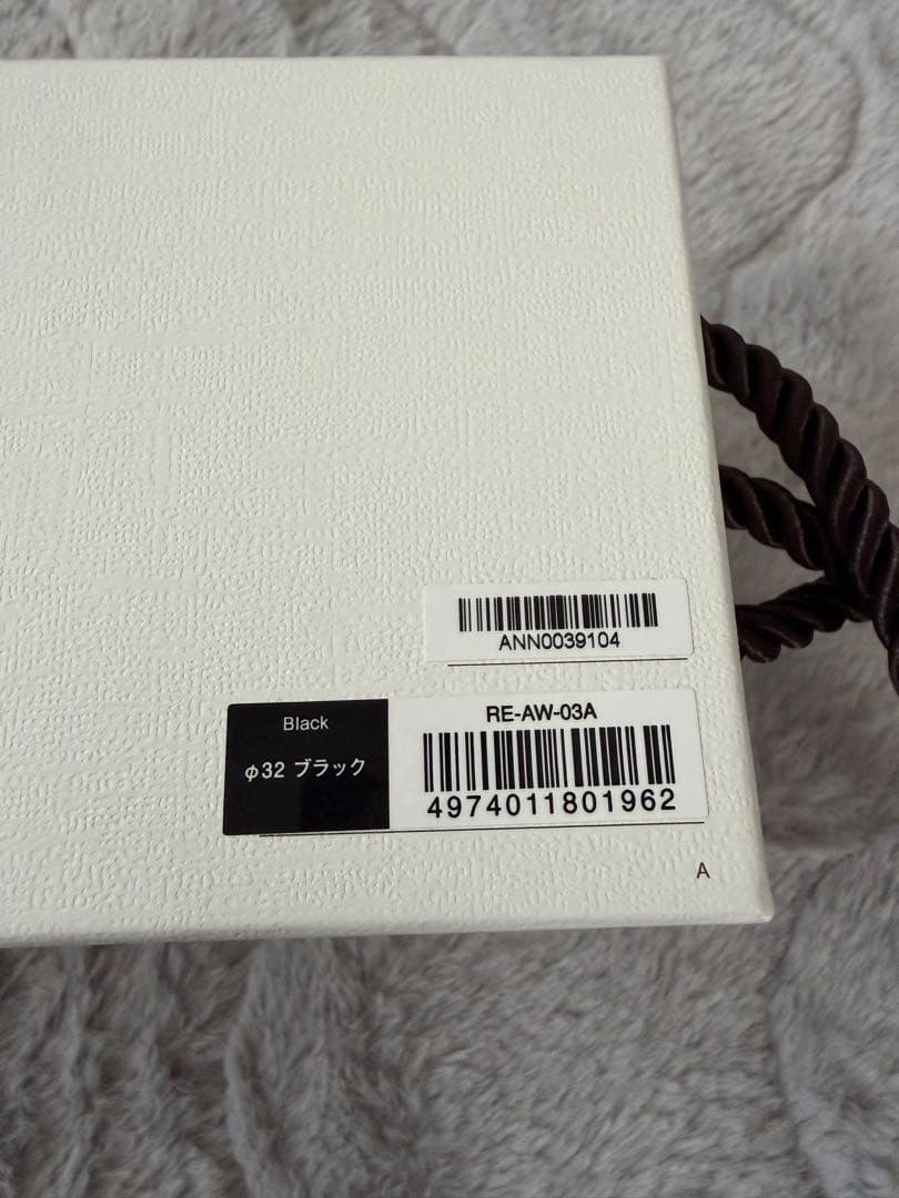 リファカールアイロン プロ 32 ブラック