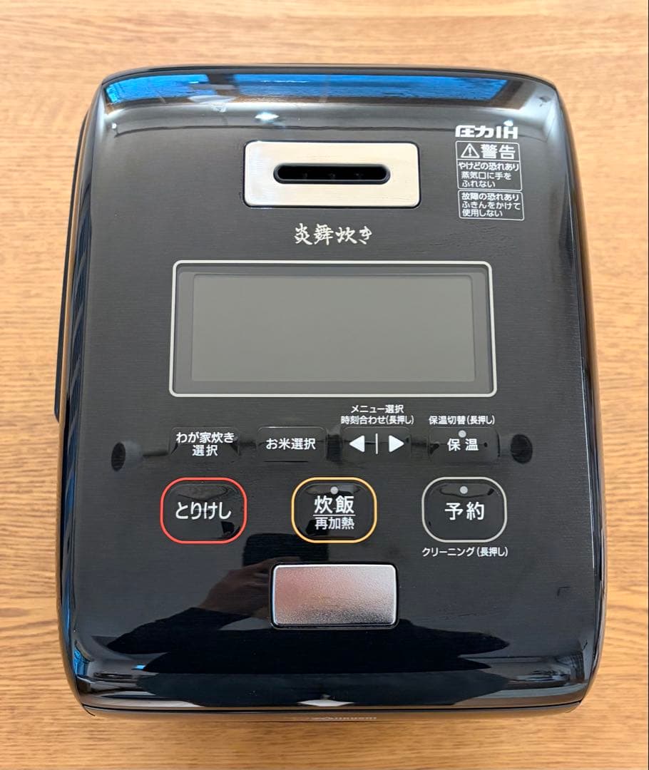 【美品】象印　炎舞炊き　炊飯器　NW-KB10