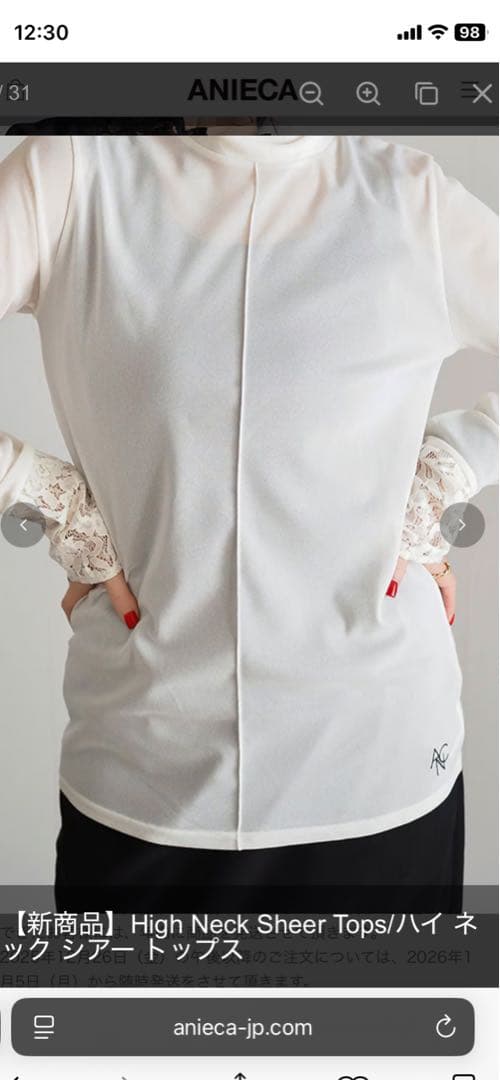 ANIECA ハイネックシアートップス未使用