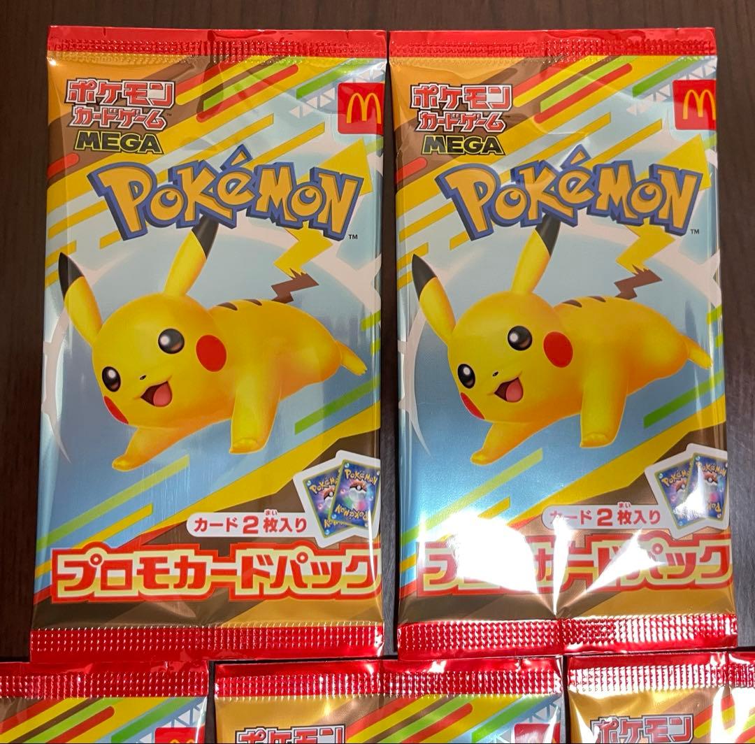 ポケモンプロモカードパック マクドナルドハッピーセット　5パック【新品・未開封】