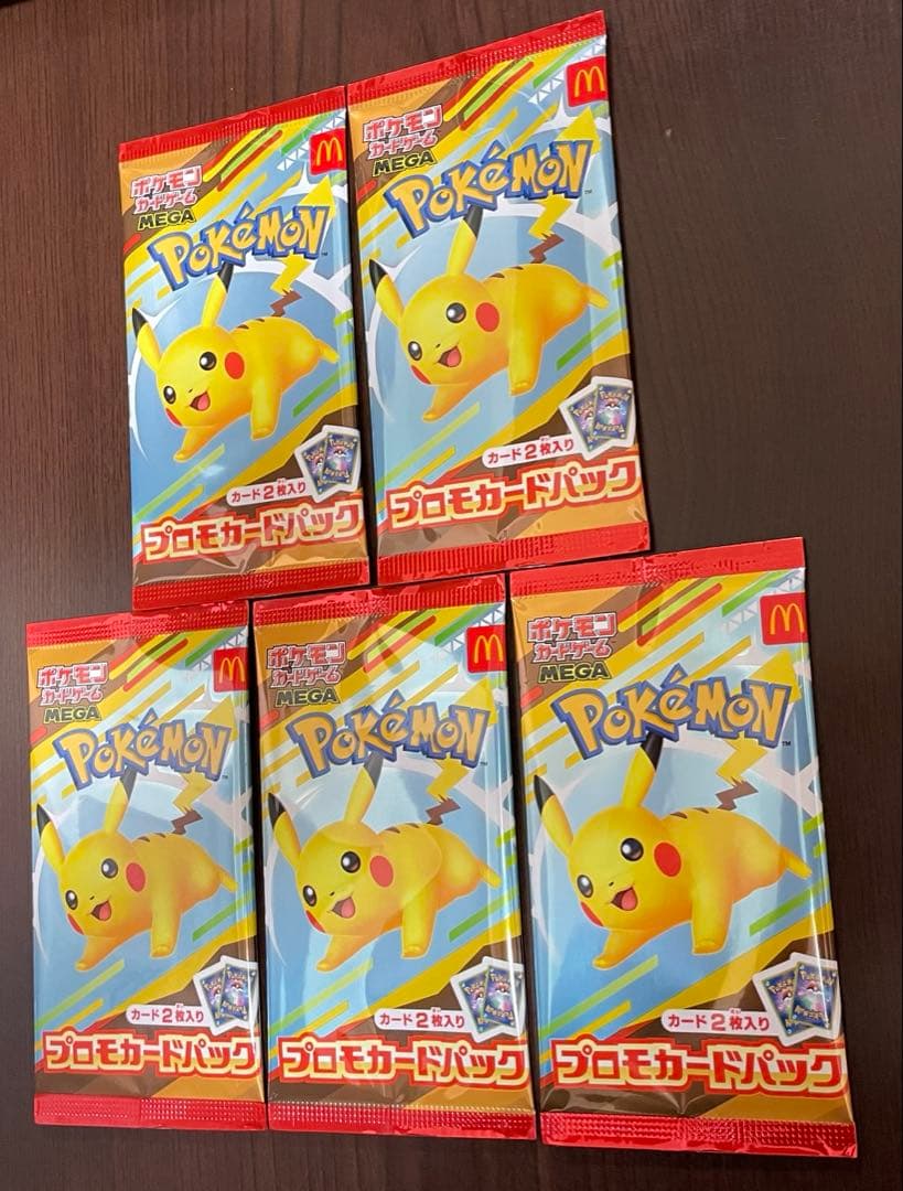 ポケモンプロモカードパック マクドナルドハッピーセット　5パック【新品・未開封】