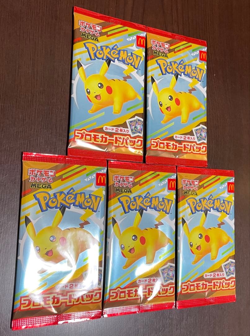 ポケモンプロモカードパック マクドナルドハッピーセット　5パック【新品・未開封】