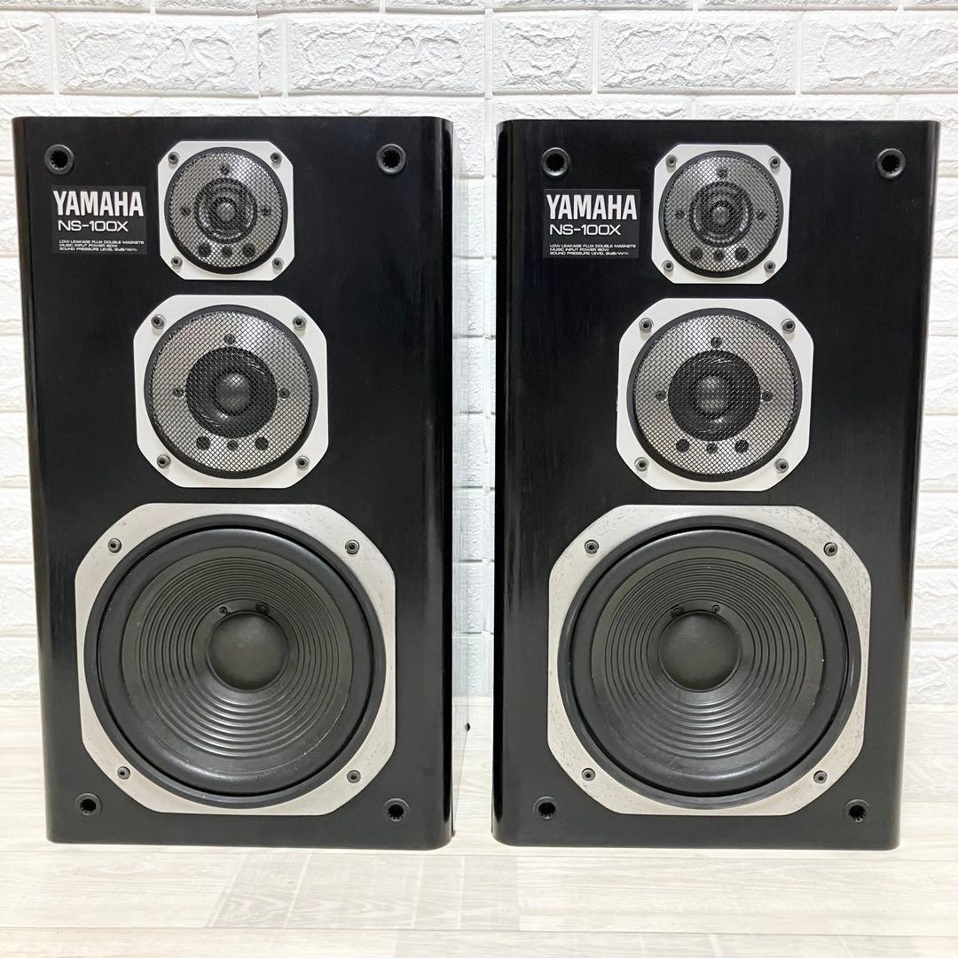 【名機】YAMAHA NS-100X 同シリアル番号　3wayスピーカー　ペア