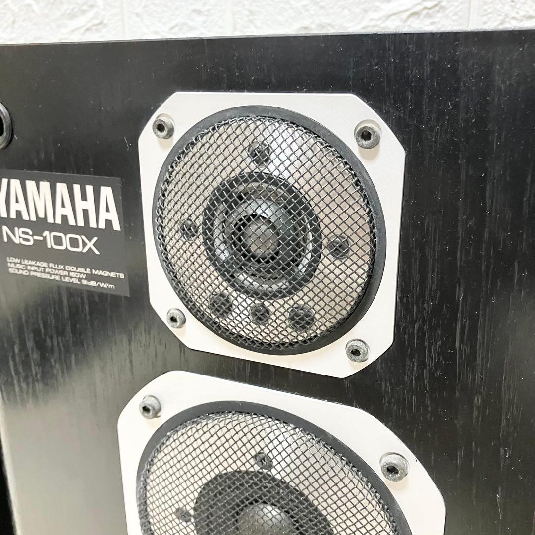 【名機】YAMAHA NS-100X 同シリアル番号　3wayスピーカー　ペア