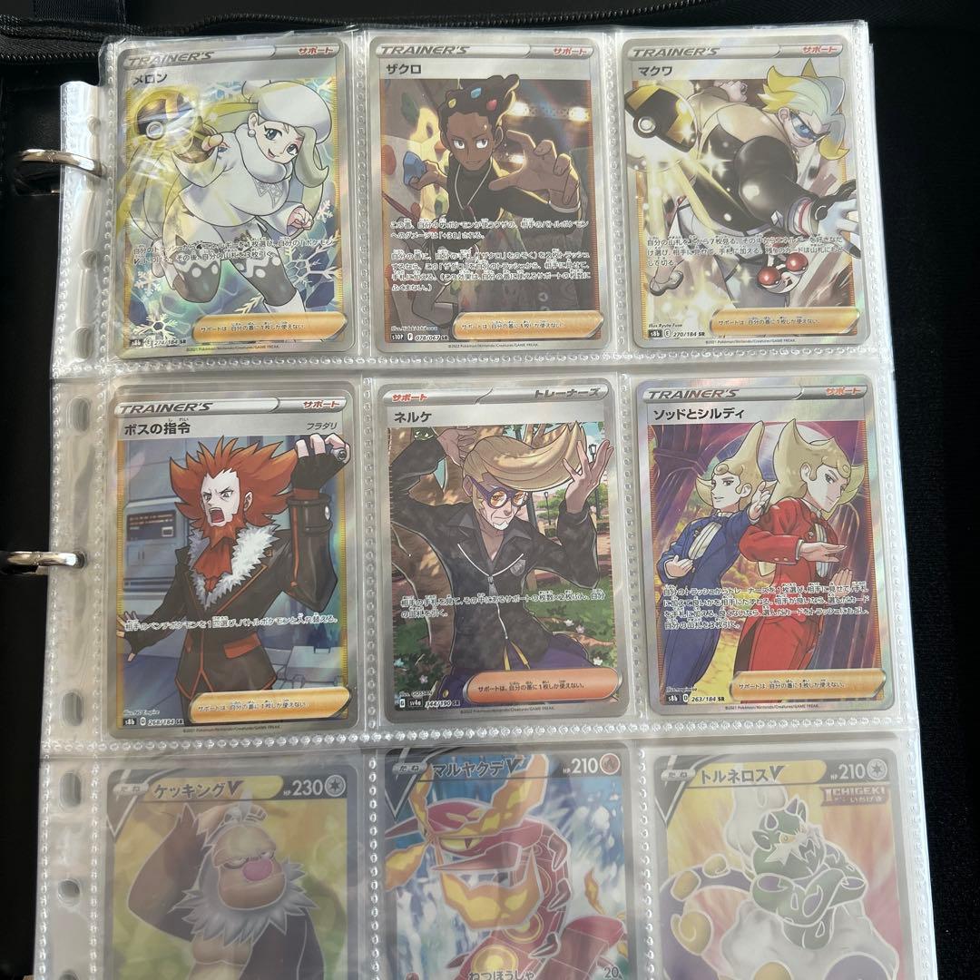 t*s様 SR.HR.AR.K等...ポケモンカードまとめ売り・ケース付き【10