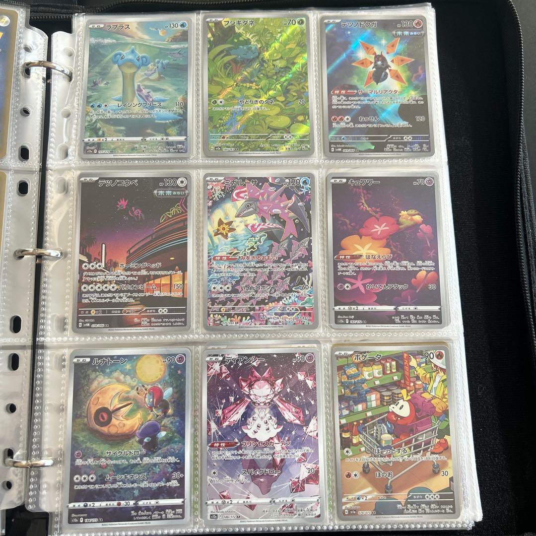 t*s様 SR.HR.AR.K等...ポケモンカードまとめ売り・ケース付き【10
