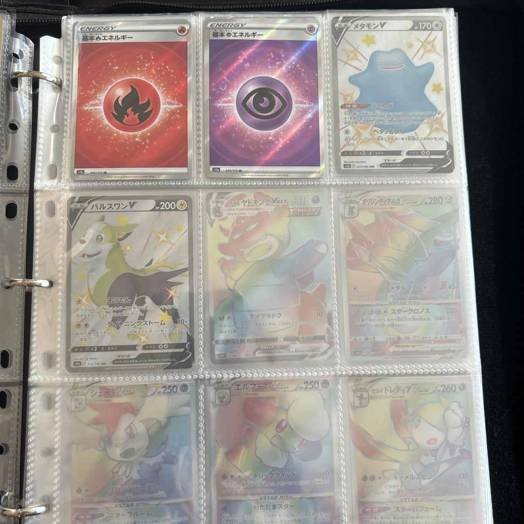 t*s様 SR.HR.AR.K等...ポケモンカードまとめ売り・ケース付き【10