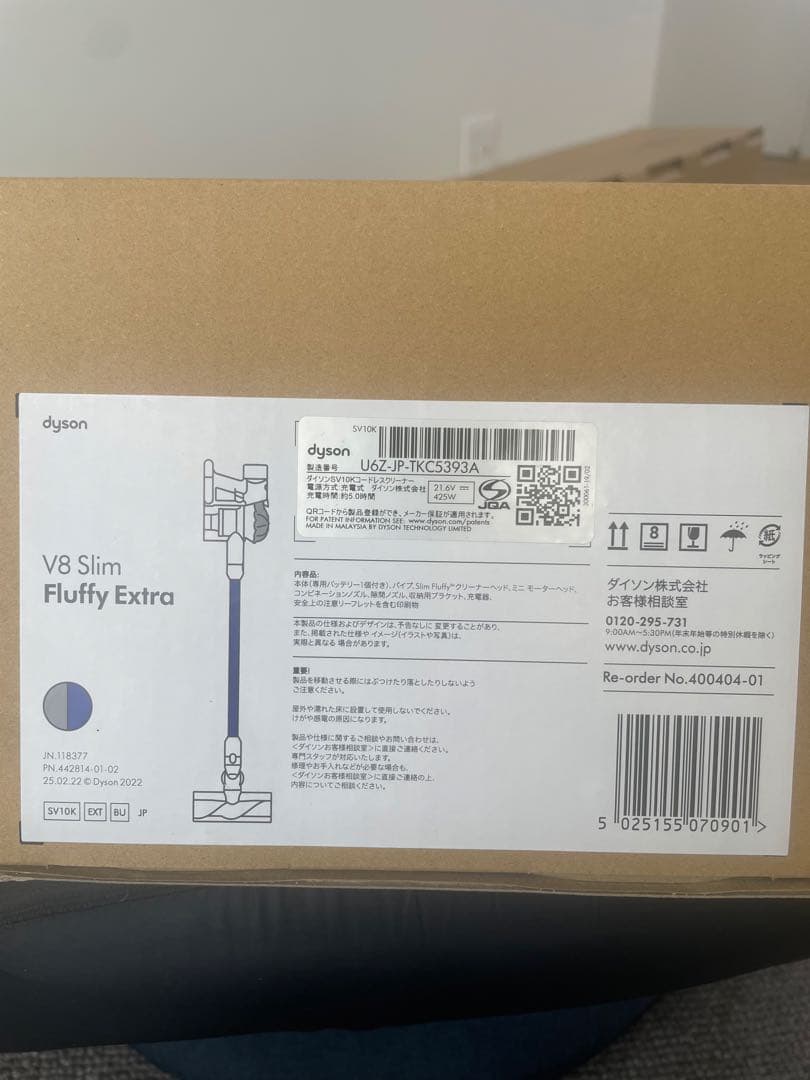 【クッキーマフィン】Dyson V8 slim fluffy「新品未使用」