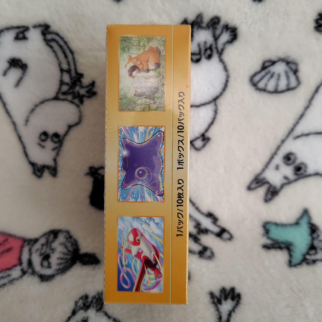 VSTARユニバース　ポケモンカードゲーム　BOX　シュリンク付き