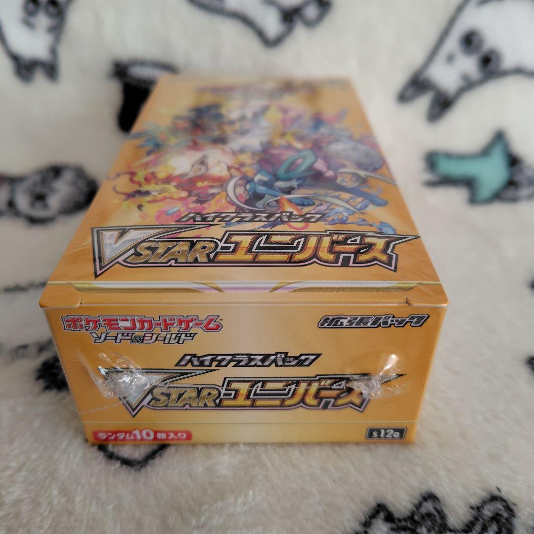 VSTARユニバース　ポケモンカードゲーム　BOX　シュリンク付き