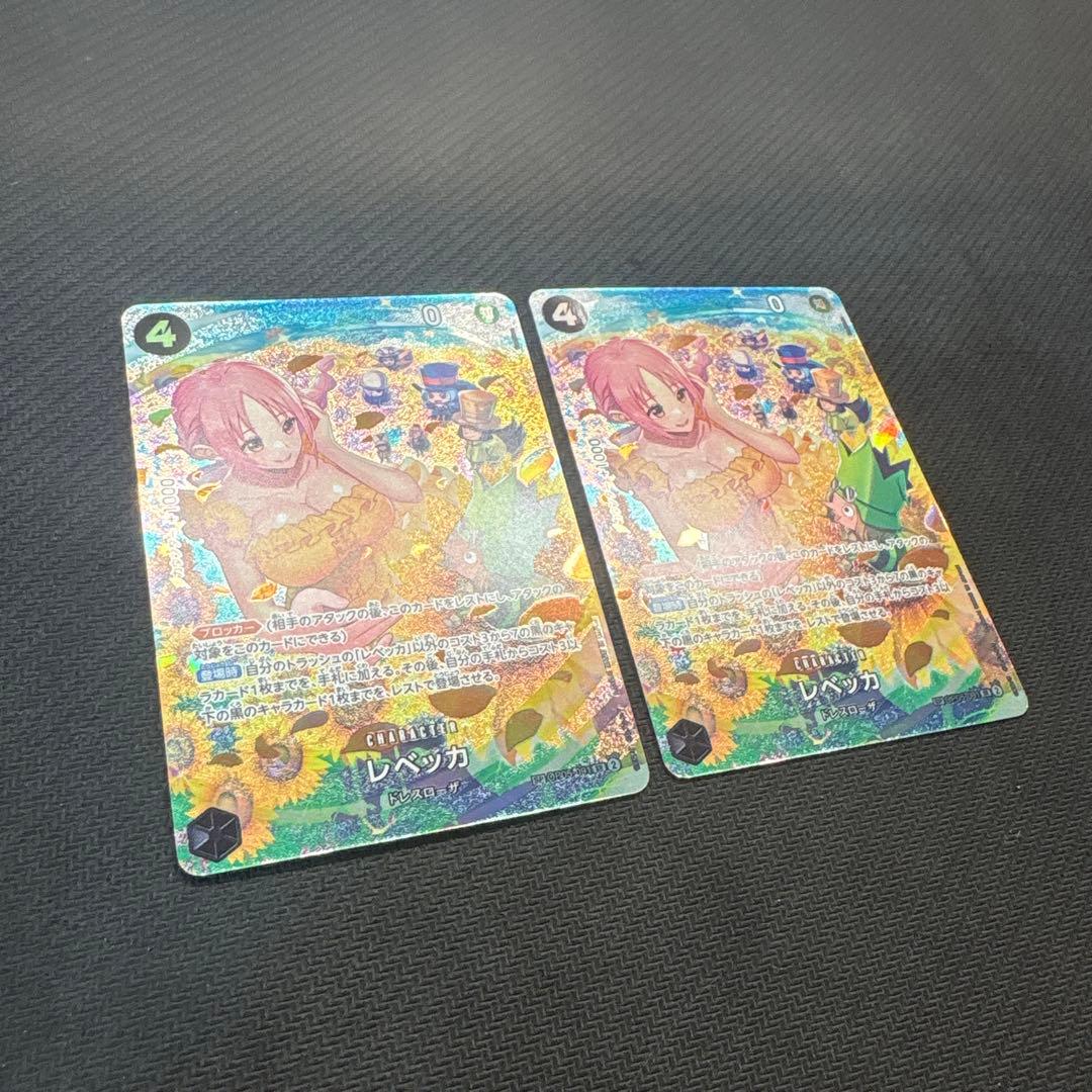 ワンピースカード　レベッカ　sp