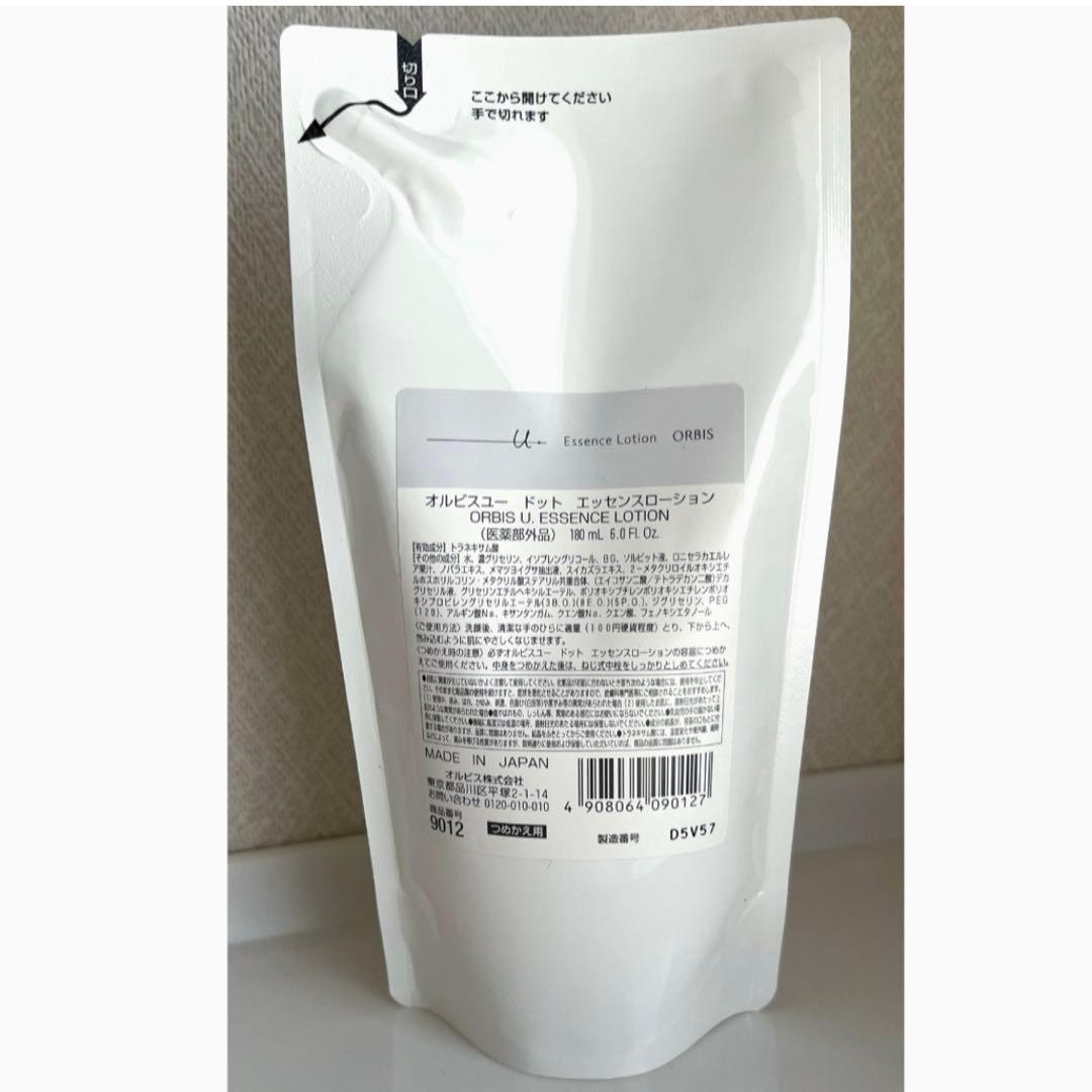 ♪★４点★オルビスユードット詰替【ウォッシュ２点・ローション１点・クリーム１点】