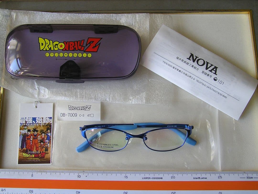 ドラゴンボール Z メガネフレーム
 (ケース 付)